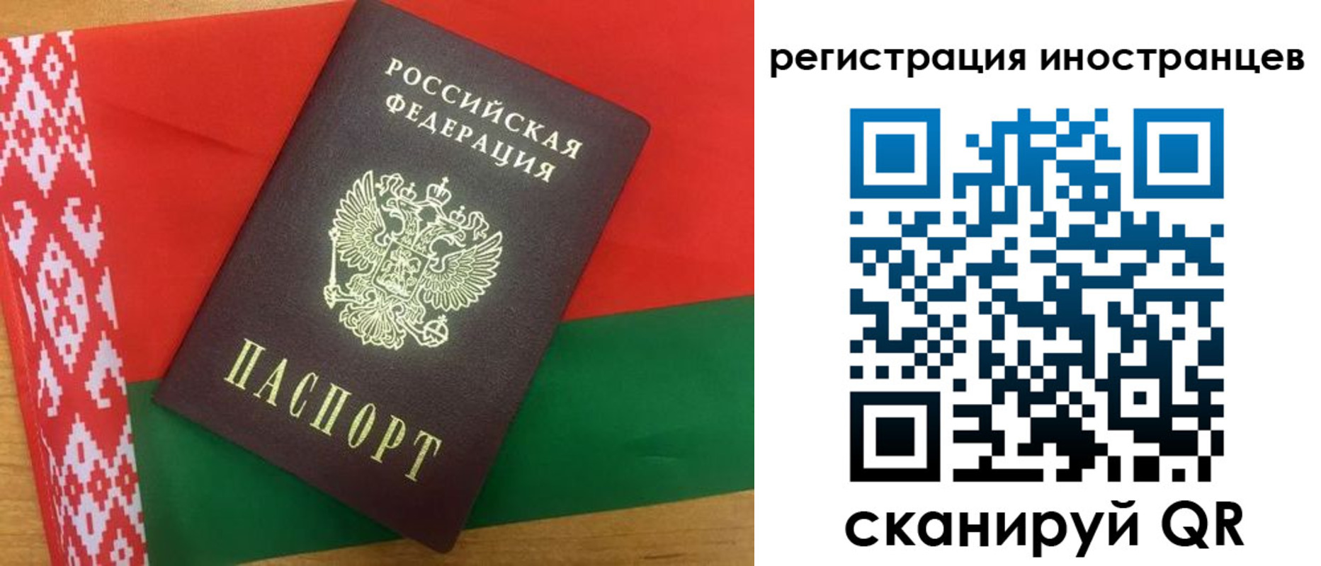 временная регистрация надежно в Торопеце